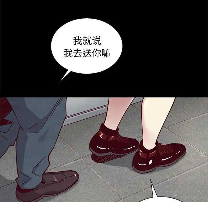 韩国漫画坏血/沉沦韩漫_坏血/沉沦-第46话在线免费阅读-韩国漫画-第55张图片
