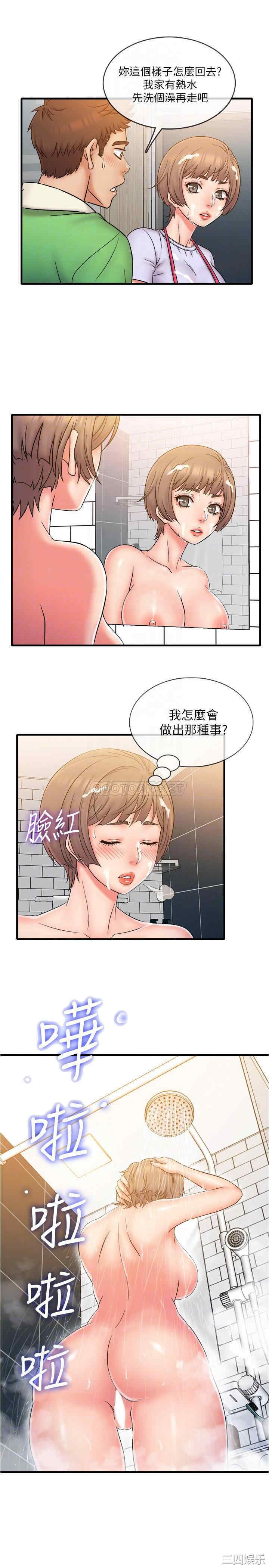 韩国漫画精奇打工仔韩漫_精奇打工仔-第19话在线免费阅读-韩国漫画-第16张图片