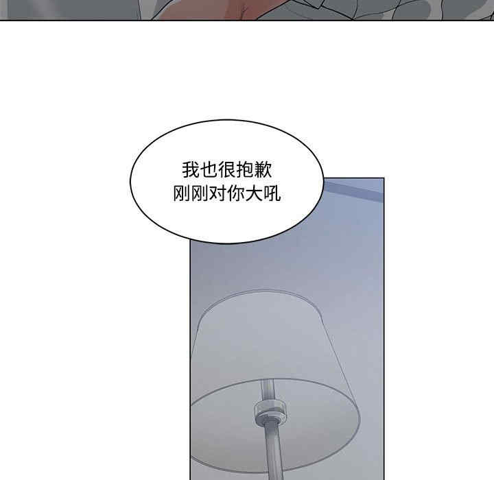 韩国漫画谁才是真爱/你才是真爱韩漫_谁才是真爱/你才是真爱-第8话在线免费阅读-韩国漫画-第14张图片