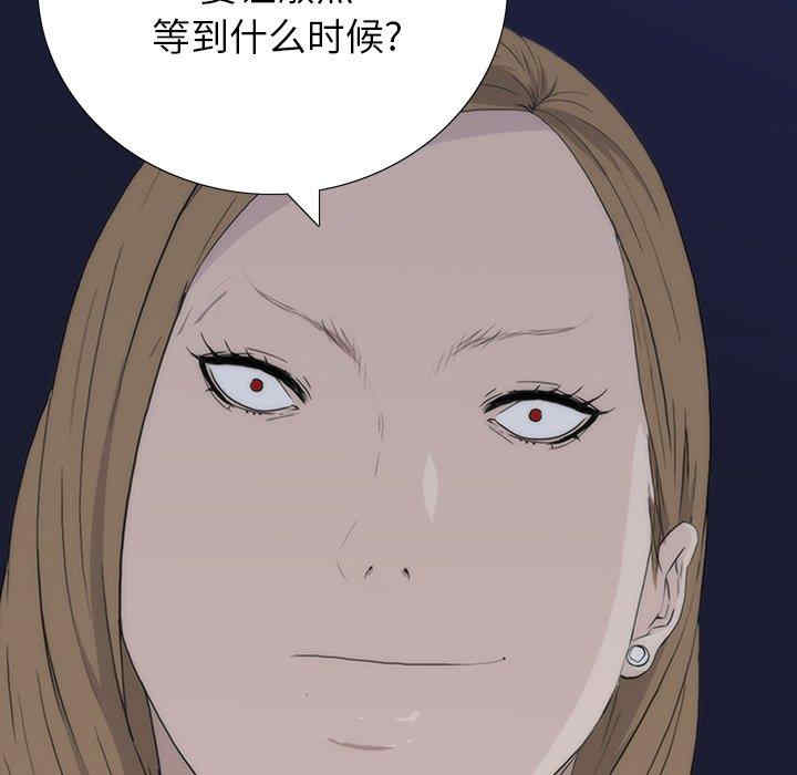 韩国漫画同室操戈/双面交锋韩漫_同室操戈/双面交锋-第11话在线免费阅读-韩国漫画-第37张图片