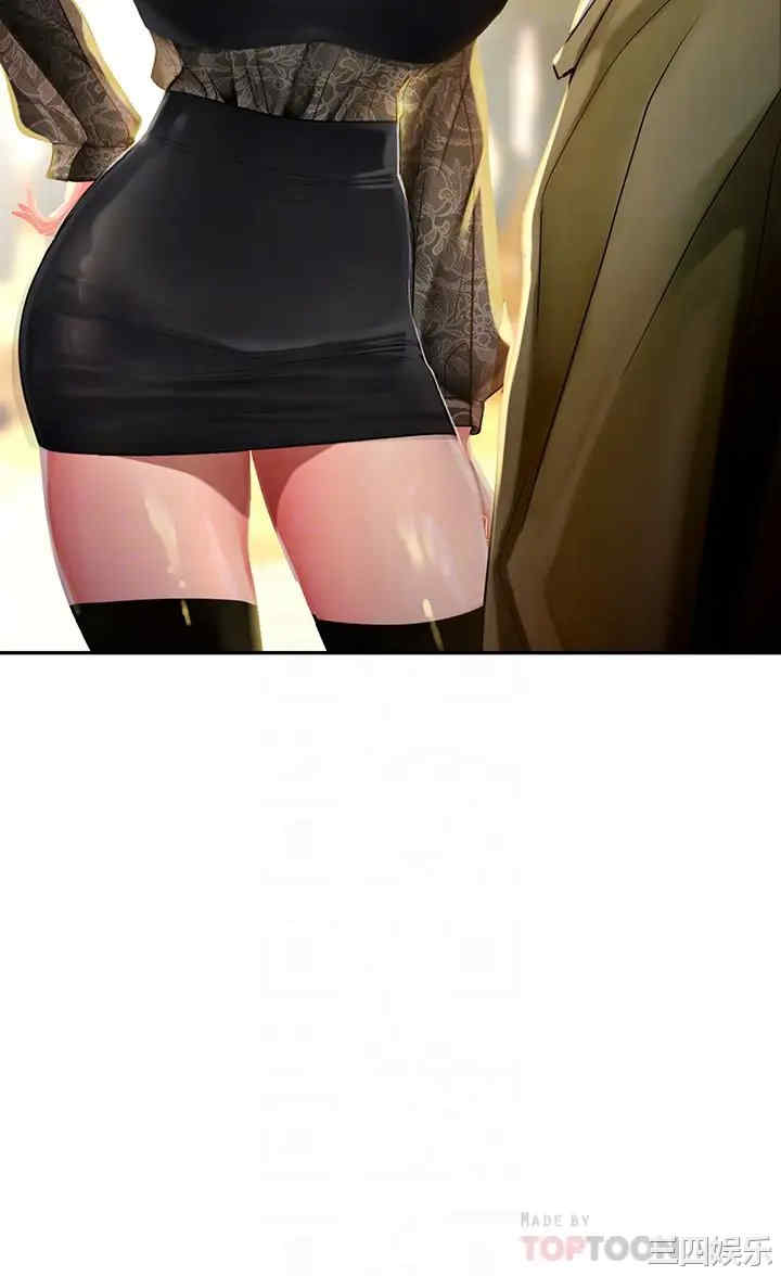 韩国漫画韩漫_享乐补习街-第83话在线免费阅读-韩国漫画-第4张图片