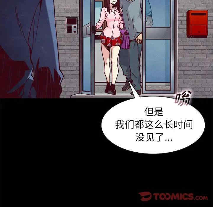 韩国漫画坏血/沉沦韩漫_坏血/沉沦-第46话在线免费阅读-韩国漫画-第57张图片