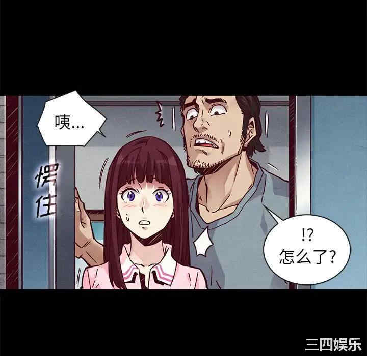 韩国漫画坏血/沉沦韩漫_坏血/沉沦-第46话在线免费阅读-韩国漫画-第58张图片