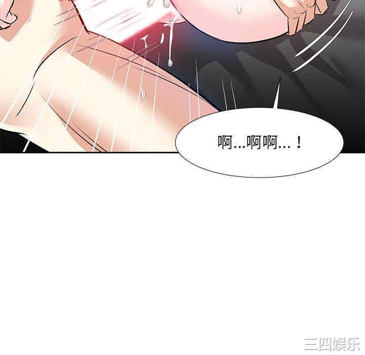 韩国漫画糖果恋人/甜心干爹韩漫_糖果恋人/甜心干爹-第11话在线免费阅读-韩国漫画-第40张图片