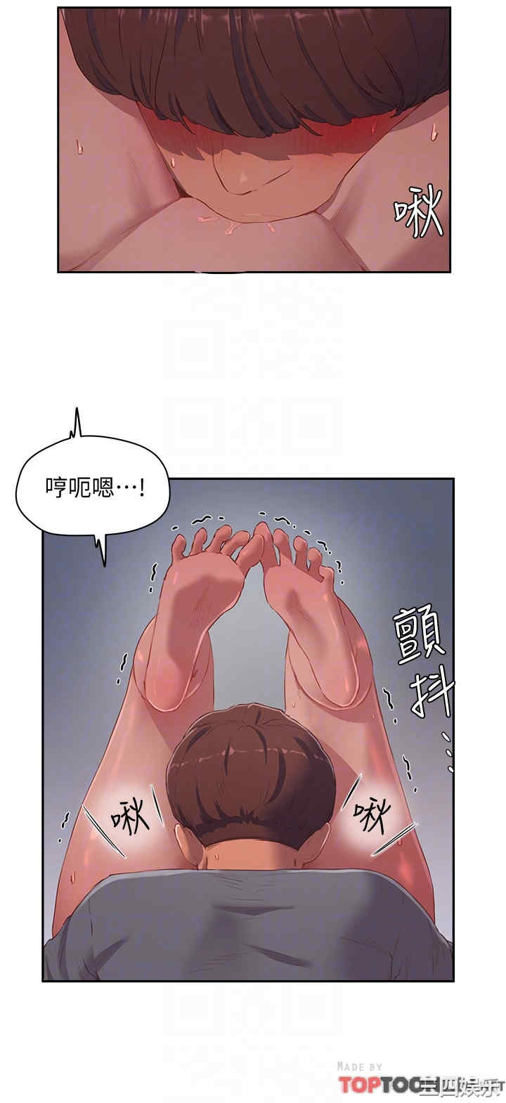 韩国漫画韩漫_夏日深处-第11话在线免费阅读-韩国漫画-第13张图片