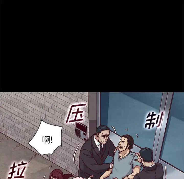 韩国漫画坏血/沉沦韩漫_坏血/沉沦-第46话在线免费阅读-韩国漫画-第61张图片