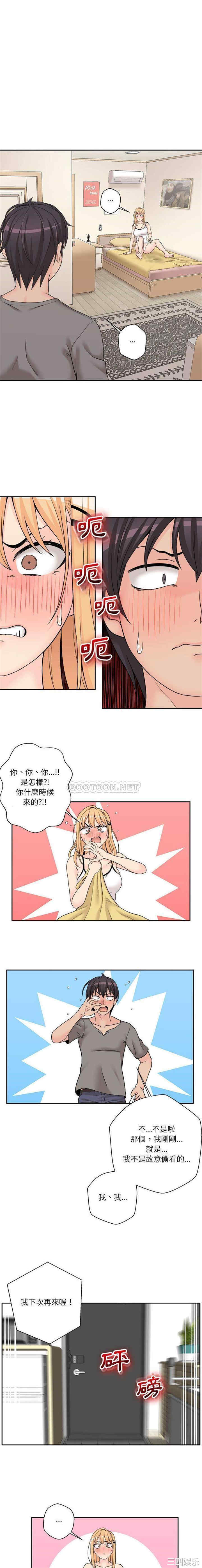 韩国漫画越线的二十岁/越界的20岁韩漫_越线的二十岁/越界的20岁-第4话在线免费阅读-韩国漫画-第1张图片