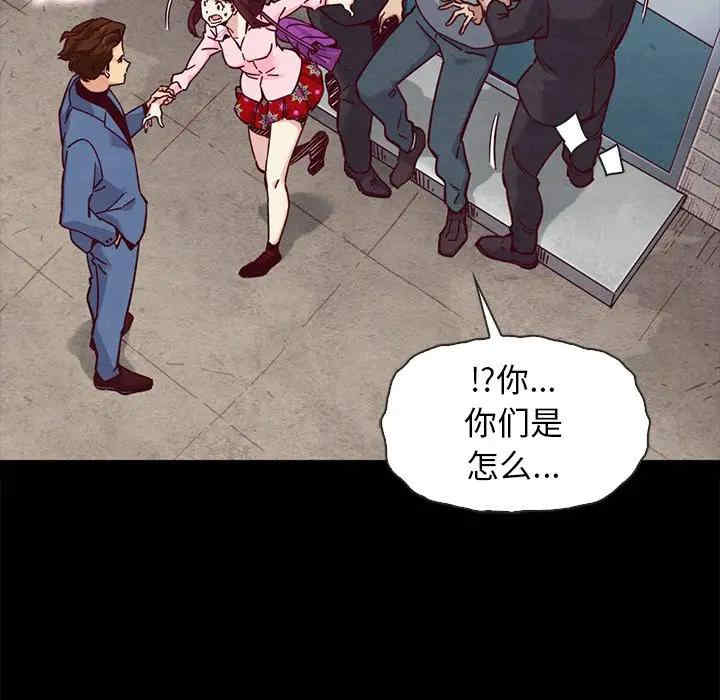 韩国漫画坏血/沉沦韩漫_坏血/沉沦-第46话在线免费阅读-韩国漫画-第62张图片