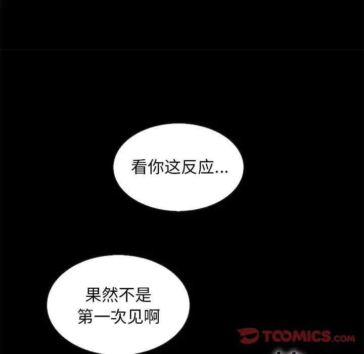 韩国漫画坏血/沉沦韩漫_坏血/沉沦-第46话在线免费阅读-韩国漫画-第63张图片