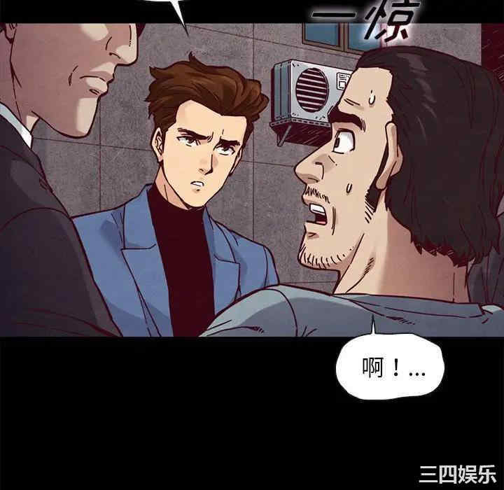 韩国漫画坏血/沉沦韩漫_坏血/沉沦-第46话在线免费阅读-韩国漫画-第64张图片