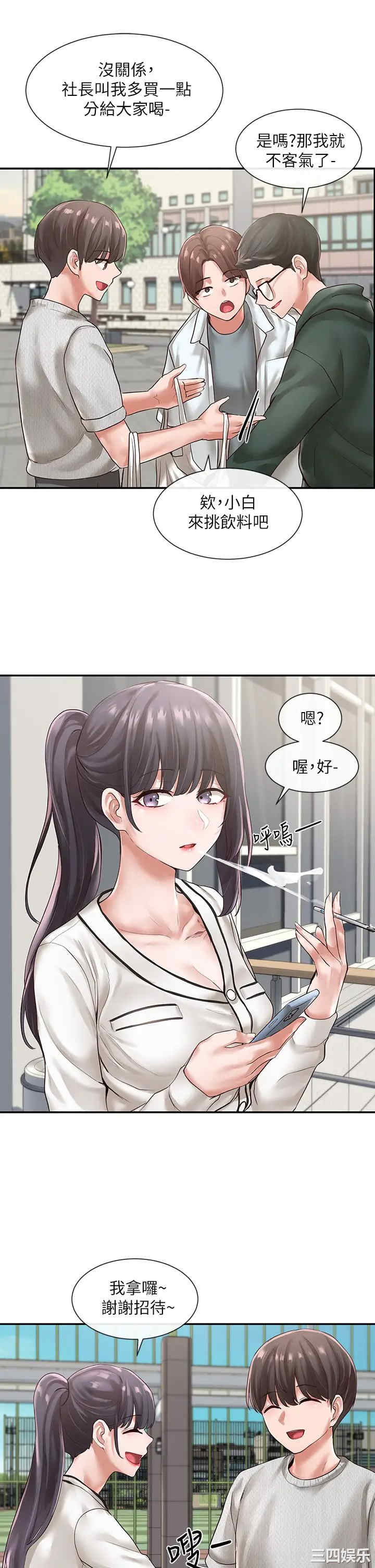 韩国漫画韩漫_社团学姐-第51话在线免费阅读-韩国漫画-第24张图片