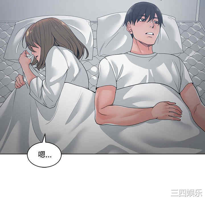 韩国漫画谁才是真爱/你才是真爱韩漫_谁才是真爱/你才是真爱-第8话在线免费阅读-韩国漫画-第16张图片