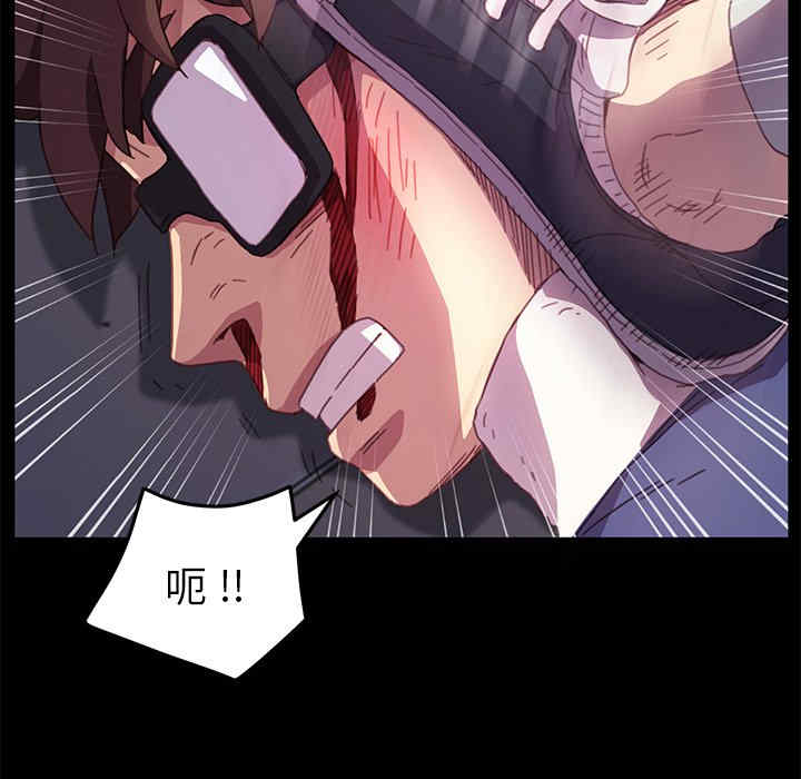 韩国漫画乖乖上钩/危机四伏的家庭生活韩漫_乖乖上钩/危机四伏的家庭生活-第52话在线免费阅读-韩国漫画-第61张图片