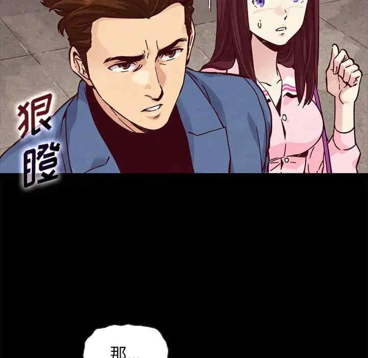 韩国漫画坏血/沉沦韩漫_坏血/沉沦-第46话在线免费阅读-韩国漫画-第66张图片