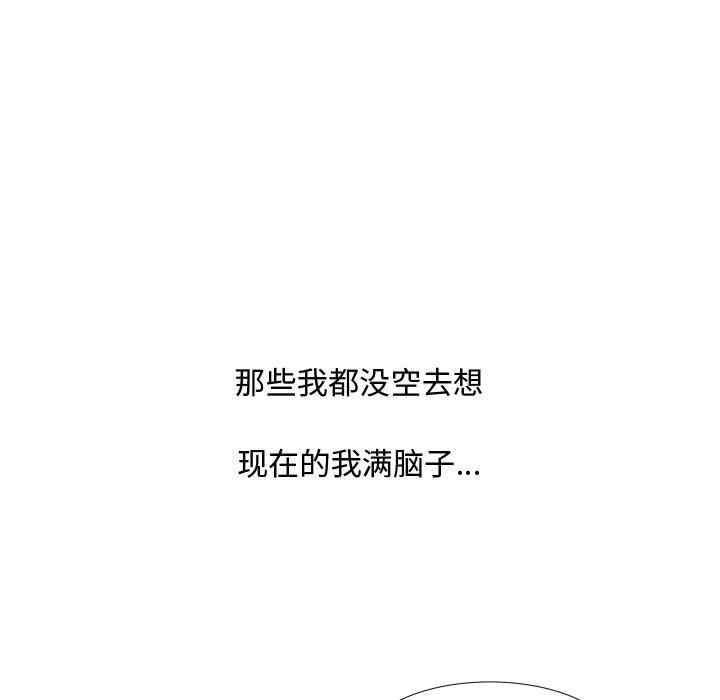 韩国漫画糖果恋人/甜心干爹韩漫_糖果恋人/甜心干爹-第11话在线免费阅读-韩国漫画-第43张图片