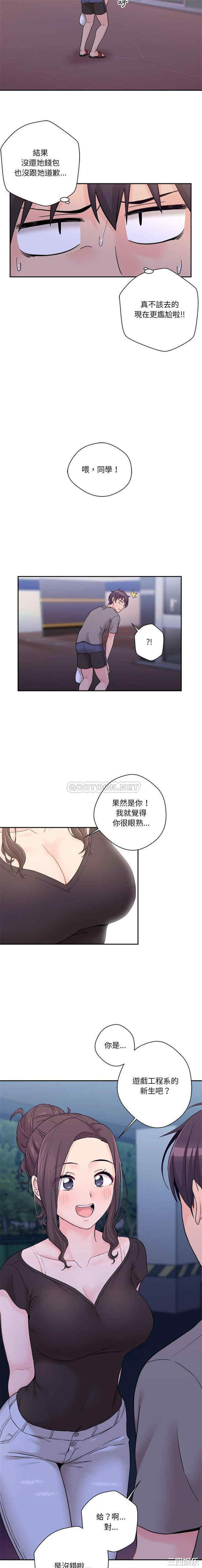 韩国漫画越线的二十岁/越界的20岁韩漫_越线的二十岁/越界的20岁-第4话在线免费阅读-韩国漫画-第3张图片