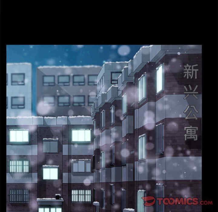 韩国漫画乖乖上钩/危机四伏的家庭生活韩漫_乖乖上钩/危机四伏的家庭生活-第52话在线免费阅读-韩国漫画-第63张图片