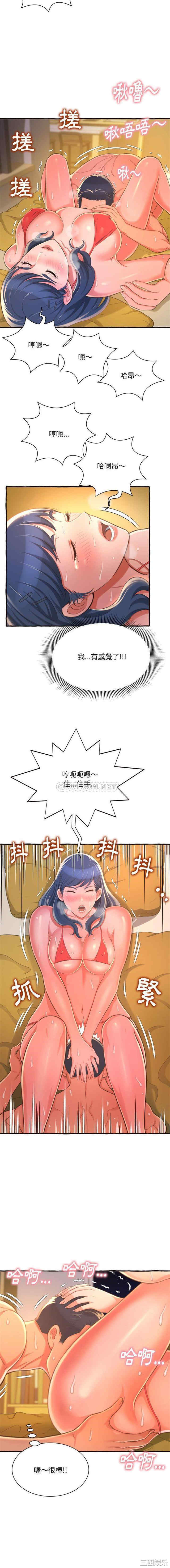 韩国漫画暗恋心酸谁人知韩漫_暗恋心酸谁人知-第10话在线免费阅读-韩国漫画-第3张图片