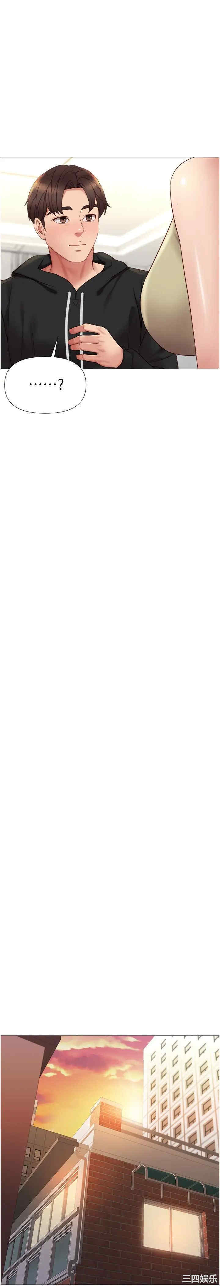 韩国漫画韩漫_女儿闺蜜都归ME-第22话在线免费阅读-韩国漫画-第15张图片