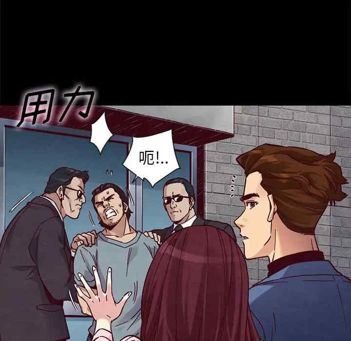 韩国漫画坏血/沉沦韩漫_坏血/沉沦-第46话在线免费阅读-韩国漫画-第68张图片