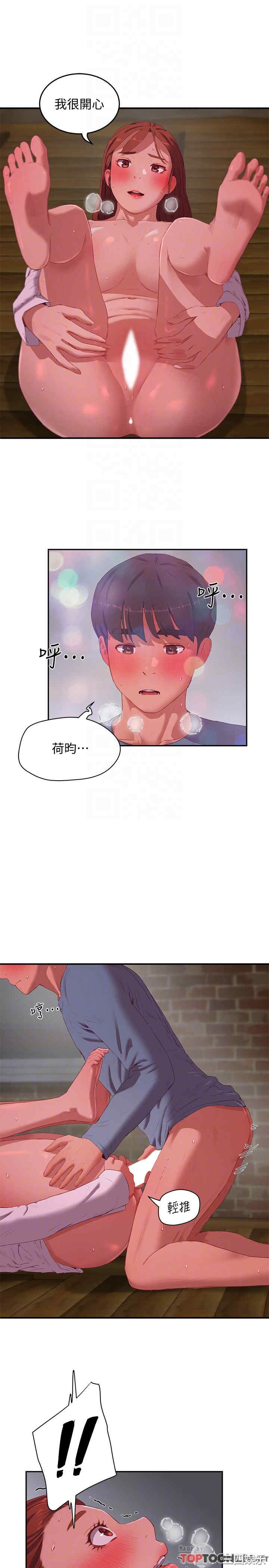 韩国漫画韩漫_夏日深处-第11话在线免费阅读-韩国漫画-第17张图片