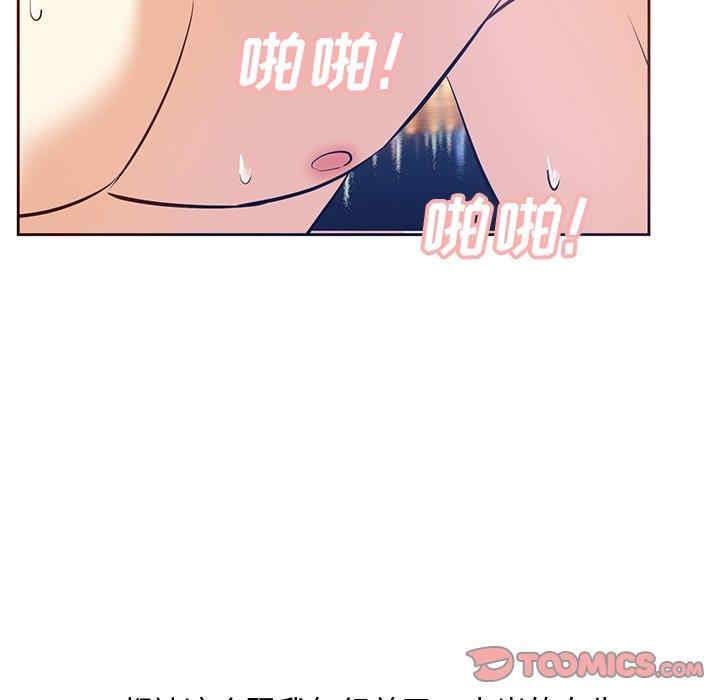 韩国漫画糖果恋人/甜心干爹韩漫_糖果恋人/甜心干爹-第11话在线免费阅读-韩国漫画-第45张图片