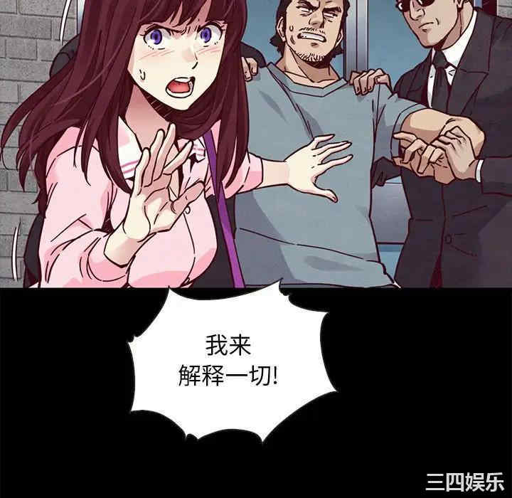 韩国漫画坏血/沉沦韩漫_坏血/沉沦-第46话在线免费阅读-韩国漫画-第70张图片