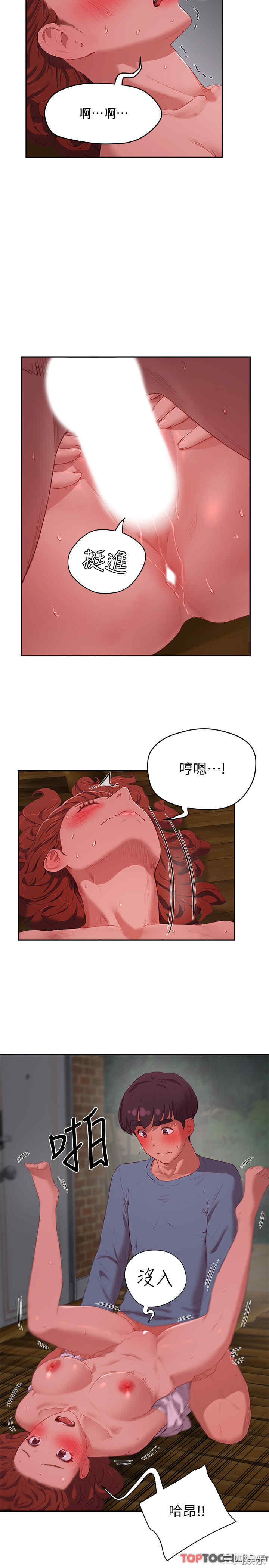 韩国漫画韩漫_夏日深处-第11话在线免费阅读-韩国漫画-第18张图片