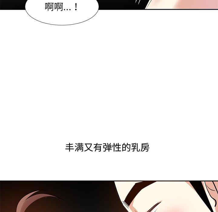 韩国漫画糖果恋人/甜心干爹韩漫_糖果恋人/甜心干爹-第11话在线免费阅读-韩国漫画-第48张图片