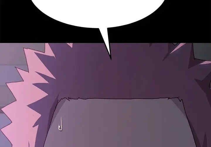 韩国漫画乖乖上钩/危机四伏的家庭生活韩漫_乖乖上钩/危机四伏的家庭生活-第39话在线免费阅读-韩国漫画-第2张图片