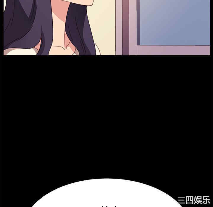 韩国漫画乖乖上钩/危机四伏的家庭生活韩漫_乖乖上钩/危机四伏的家庭生活-第52话在线免费阅读-韩国漫画-第70张图片