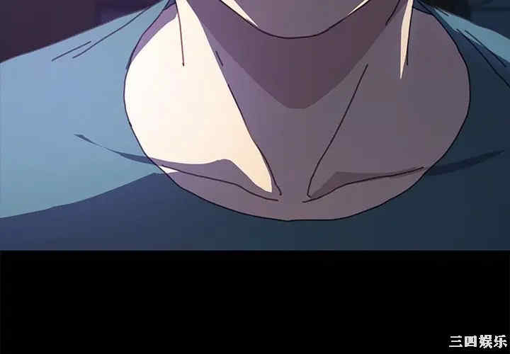 韩国漫画乖乖上钩/危机四伏的家庭生活韩漫_乖乖上钩/危机四伏的家庭生活-第39话在线免费阅读-韩国漫画-第4张图片