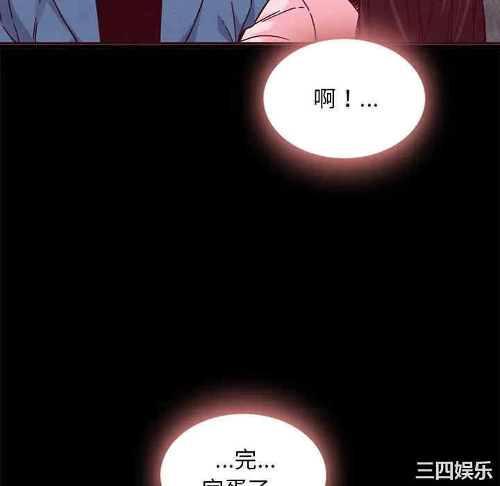 韩国漫画坏血/沉沦韩漫_坏血/沉沦-第46话在线免费阅读-韩国漫画-第76张图片