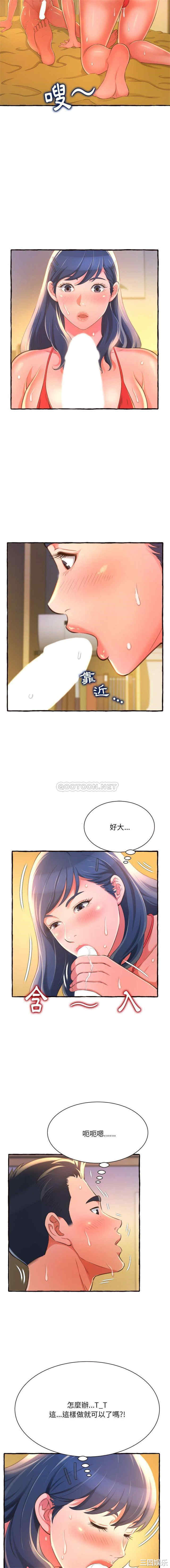 韩国漫画暗恋心酸谁人知韩漫_暗恋心酸谁人知-第10话在线免费阅读-韩国漫画-第6张图片