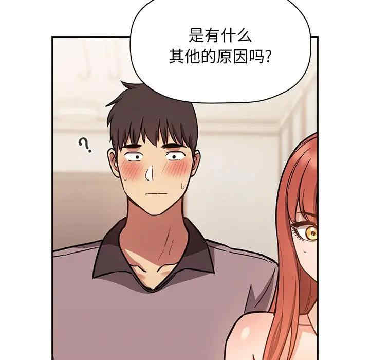 韩国漫画梦幻直播间韩漫_梦幻直播间-第53话在线免费阅读-韩国漫画-第17张图片