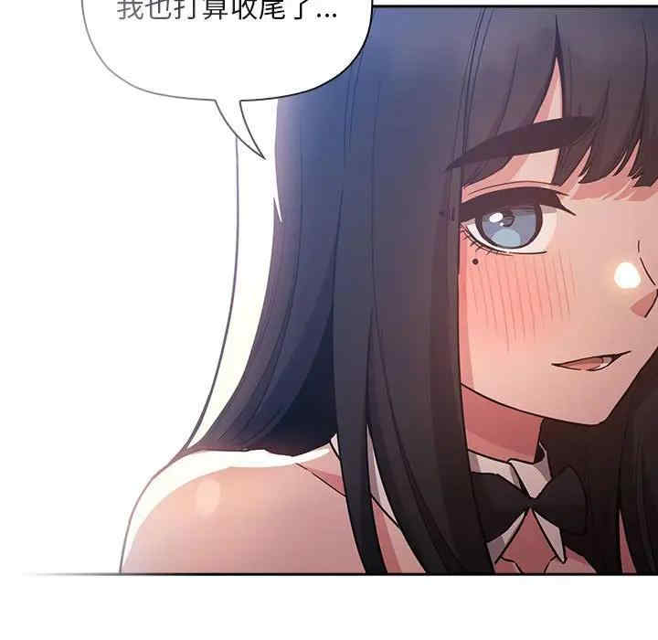 韩国漫画梦幻直播间韩漫_梦幻直播间-第53话在线免费阅读-韩国漫画-第19张图片