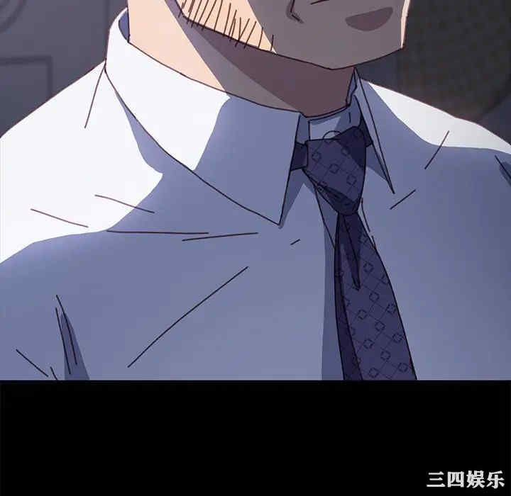 韩国漫画乖乖上钩/危机四伏的家庭生活韩漫_乖乖上钩/危机四伏的家庭生活-第39话在线免费阅读-韩国漫画-第10张图片