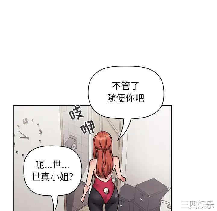 韩国漫画梦幻直播间韩漫_梦幻直播间-第53话在线免费阅读-韩国漫画-第22张图片