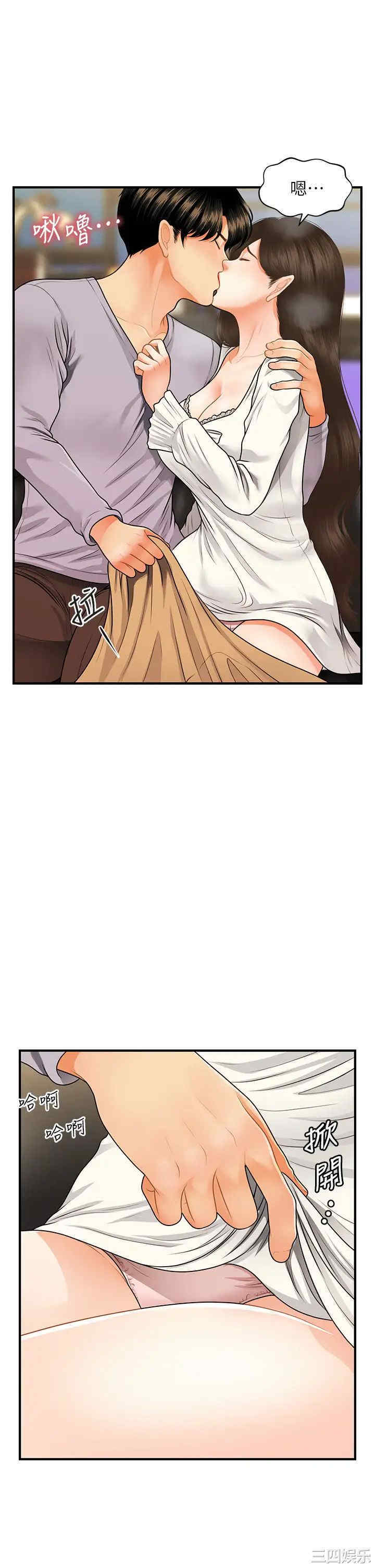 韩国漫画韩漫_医美奇鸡-第56话在线免费阅读-韩国漫画-第1张图片