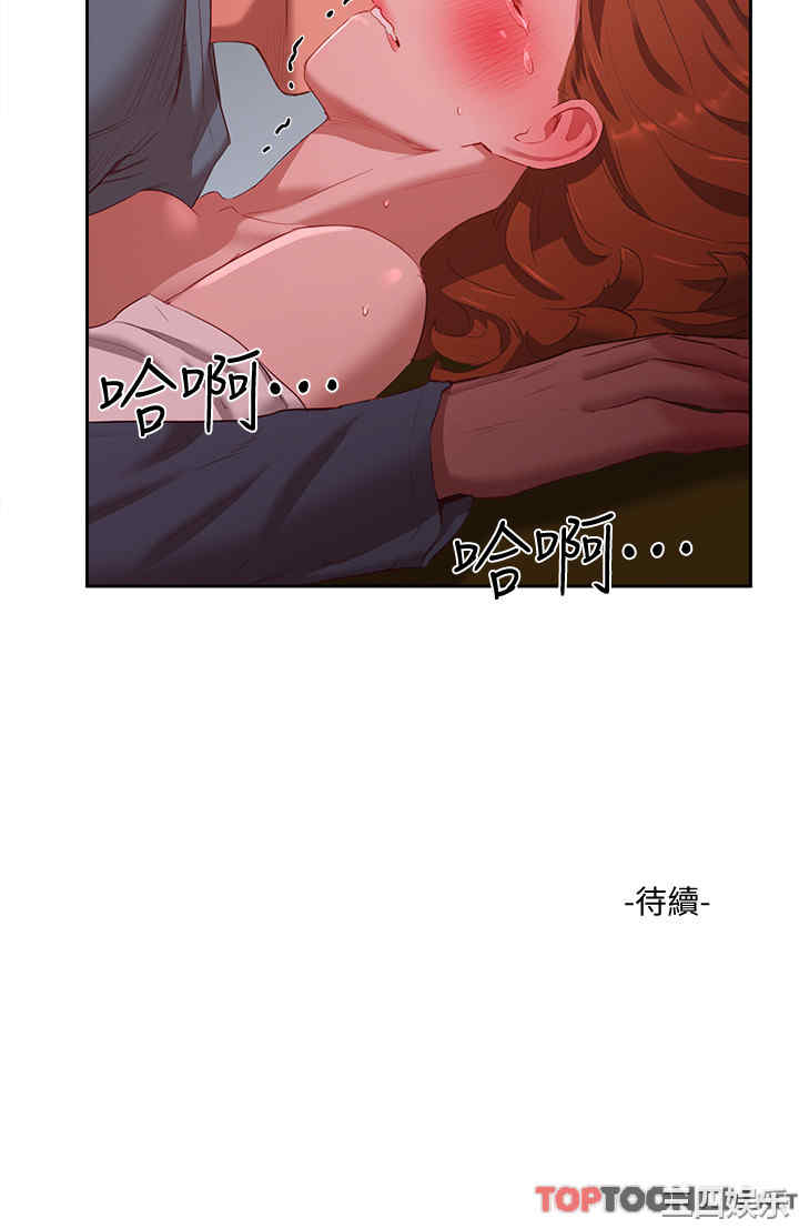 韩国漫画韩漫_夏日深处-第11话在线免费阅读-韩国漫画-第22张图片