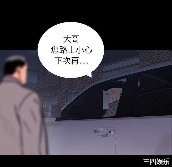 韩国漫画同室操戈/双面交锋韩漫_同室操戈/双面交锋-第11话在线免费阅读-韩国漫画-第52张图片