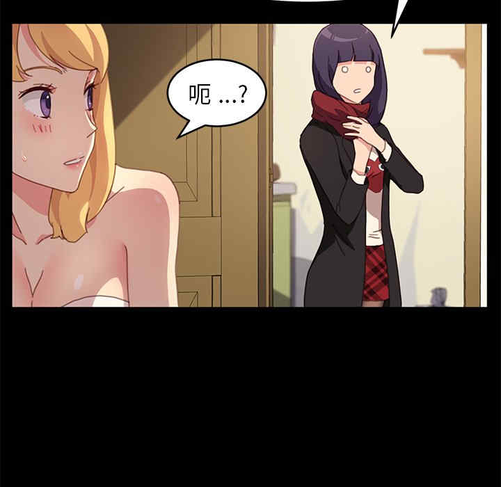 韩国漫画乖乖上钩/危机四伏的家庭生活韩漫_乖乖上钩/危机四伏的家庭生活-第52话在线免费阅读-韩国漫画-第78张图片