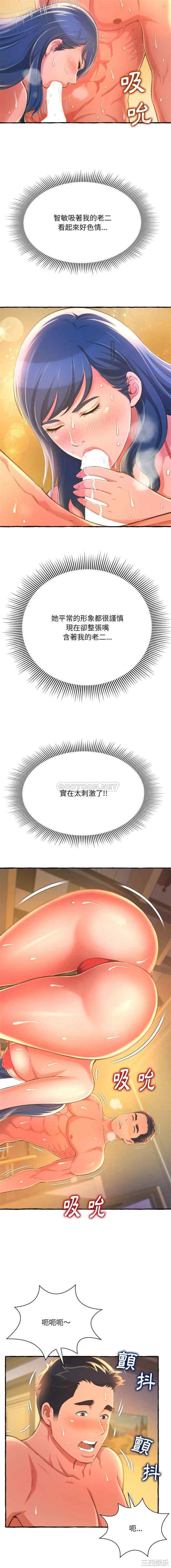 韩国漫画暗恋心酸谁人知韩漫_暗恋心酸谁人知-第10话在线免费阅读-韩国漫画-第9张图片