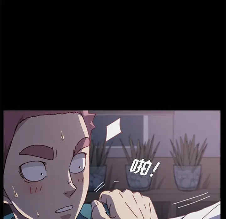 韩国漫画乖乖上钩/危机四伏的家庭生活韩漫_乖乖上钩/危机四伏的家庭生活-第39话在线免费阅读-韩国漫画-第14张图片