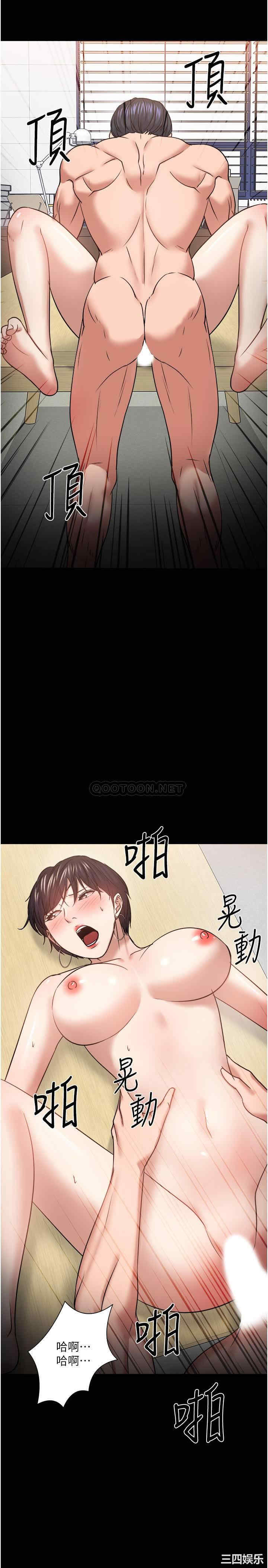 韩国漫画教授，你还等什么韩漫_教授，你还等什么-第32话在线免费阅读-韩国漫画-第31张图片