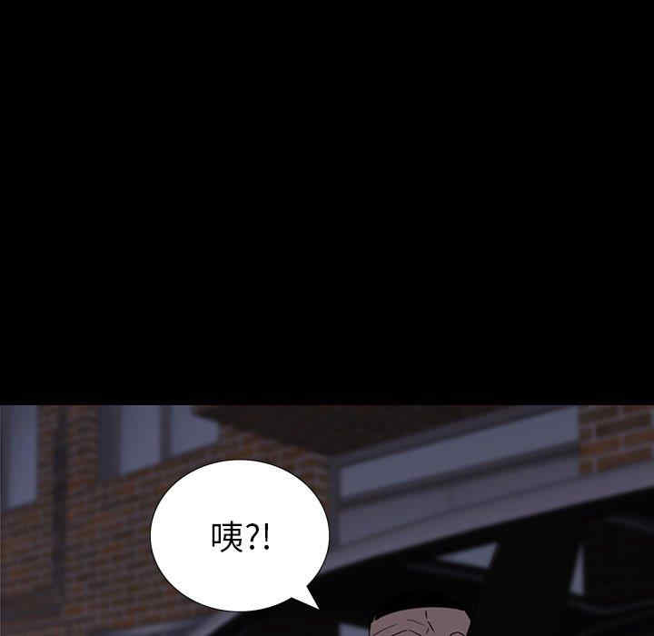 韩国漫画同室操戈/双面交锋韩漫_同室操戈/双面交锋-第11话在线免费阅读-韩国漫画-第53张图片