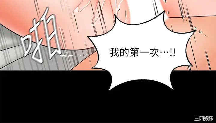韩国漫画韩漫_业绩女王-第26话在线免费阅读-韩国漫画-第16张图片