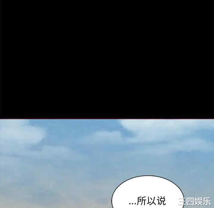 韩国漫画坏血/沉沦韩漫_坏血/沉沦-第46话在线免费阅读-韩国漫画-第88张图片