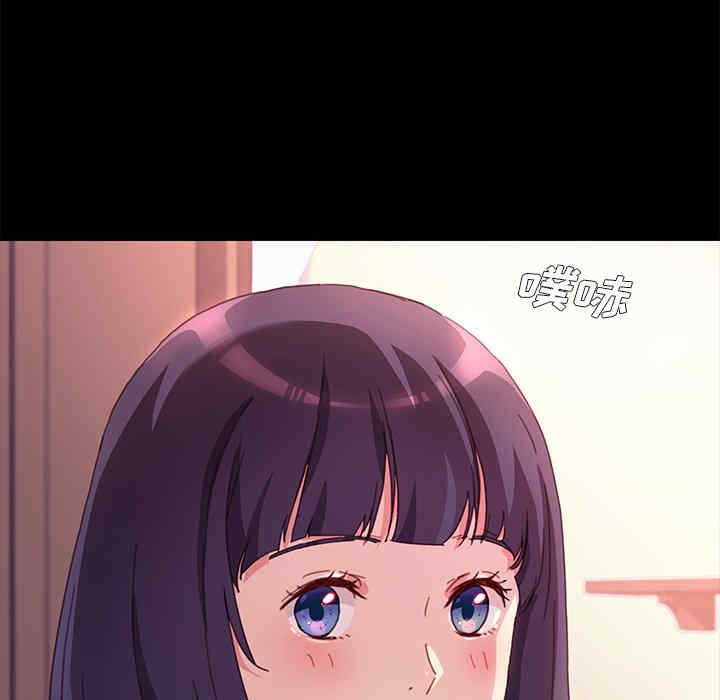 韩国漫画乖乖上钩/危机四伏的家庭生活韩漫_乖乖上钩/危机四伏的家庭生活-第52话在线免费阅读-韩国漫画-第83张图片