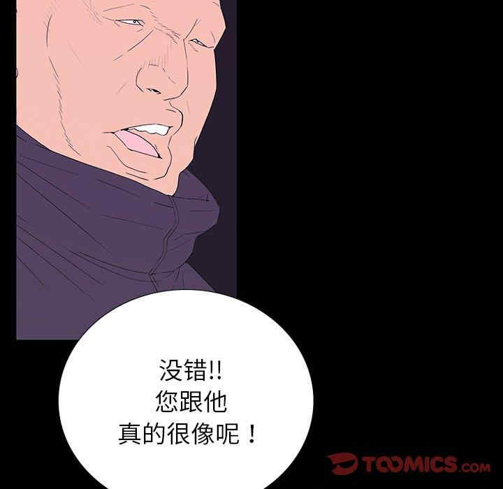 韩国漫画同室操戈/双面交锋韩漫_同室操戈/双面交锋-第11话在线免费阅读-韩国漫画-第57张图片